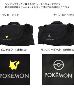ボストンバッグ ショルダーバッグ 大容量 52L 2〜3泊程度 ポケットモンスター 肩掛けかばん 旅行 修学旅行 スポーツバッグ
