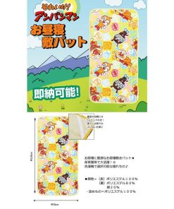 MIKI HOUSE アンパンマン キャラクター 敷パット ラグ マット