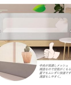 ベビー用 ベッドガード ベッドフェンス 隙間なし ベッドから落下防止 布団ずれ 蹴り出し 折りたたみ可能 取り付け簡単 子供用