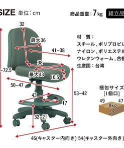 smart-i 学習椅子 学習チェア 昇降式 ロック付きキャスター 360度回転 学習チェアー 回転チェア 回転椅子 子供 子供部屋 ファブリック おしゃれ Beak(ビーク) 3色対応